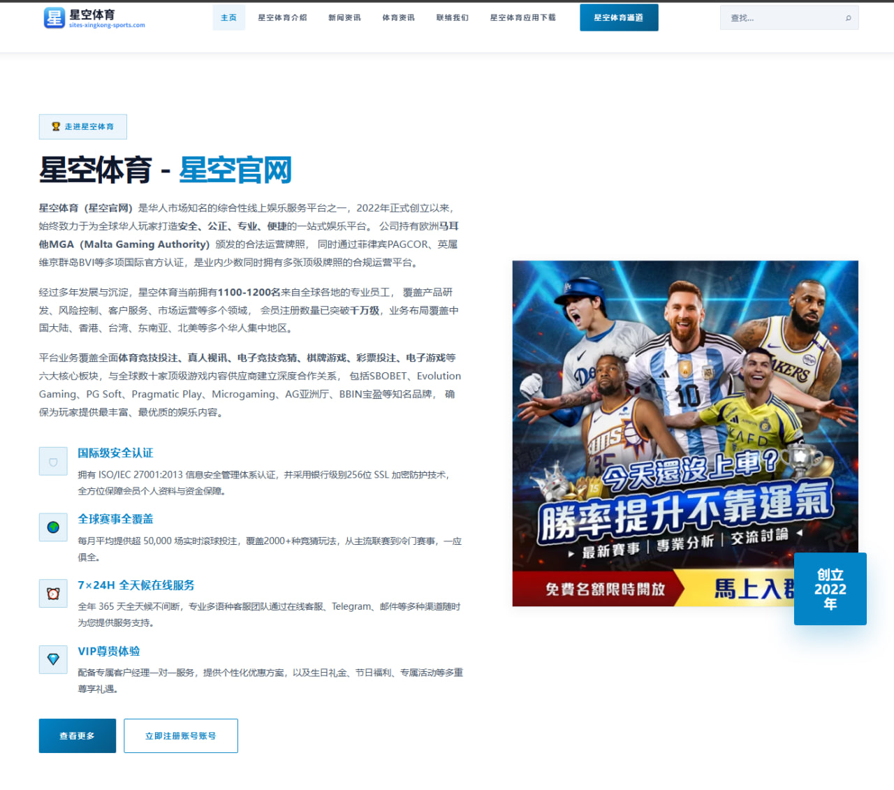 杨瀚森试训美职篮反馈积极内线适配性与未来前景深度解析