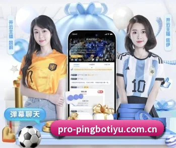 平博体育官网的故事 - 体育资讯内容服务