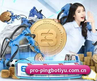 平博体育官网 APP