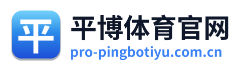 平博体育官网 Logo